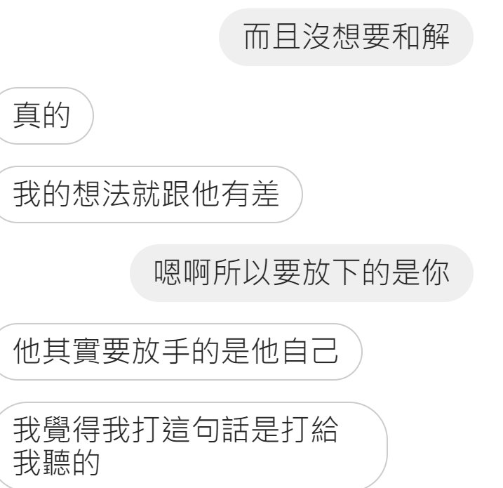 女兒與母親的心結